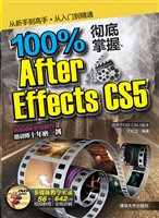 100%彻底掌握After Ef