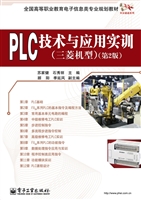 PLC技术与应用实训（三