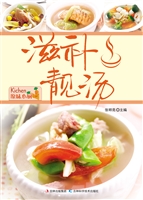 滋补靓汤