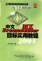 中文Dreamuaver AX200