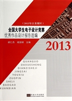 全国大学生电子设计竞