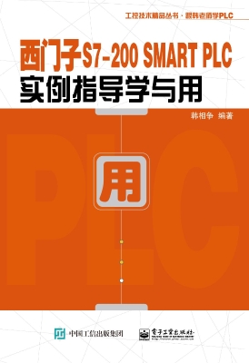 西门子S7-200 SMART P