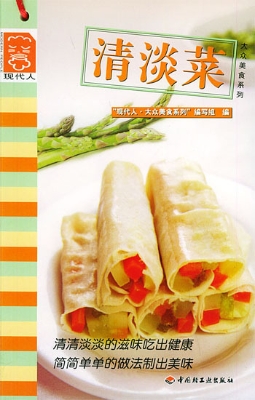 清淡菜
