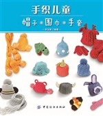手织儿童帽子 围巾 手