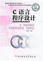 C语言程序设计
