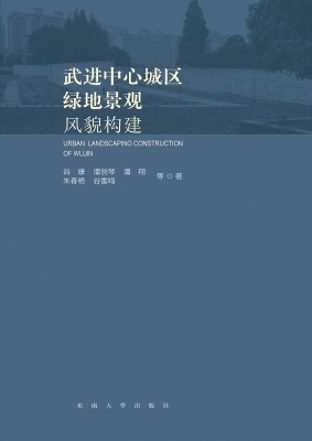 武进中心城区绿地景观