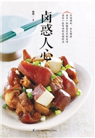 卤惑人心