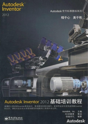 Autodesk Inventor 20
