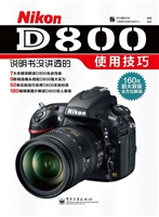 Nikon D800说明书没讲