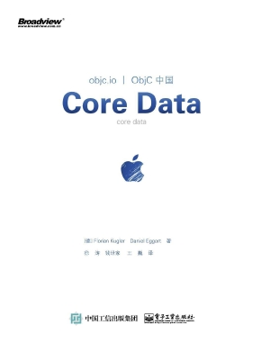 Core Data