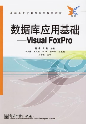 数据库应用基础——Vi