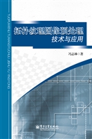 拓扑纹理图像预处理技