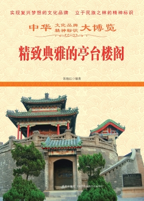 精致典雅的亭台楼阁