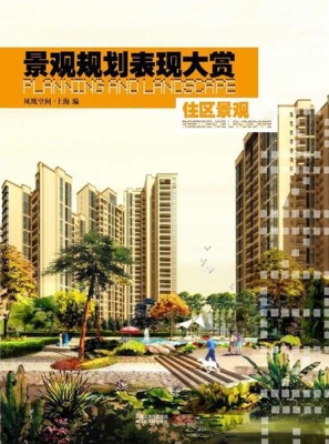 景观规划表现大赏——