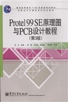 Protel 99 SE原理图与