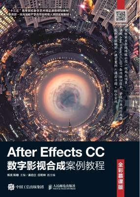 After Effects CC数字