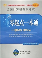 全国计算机等级考试零