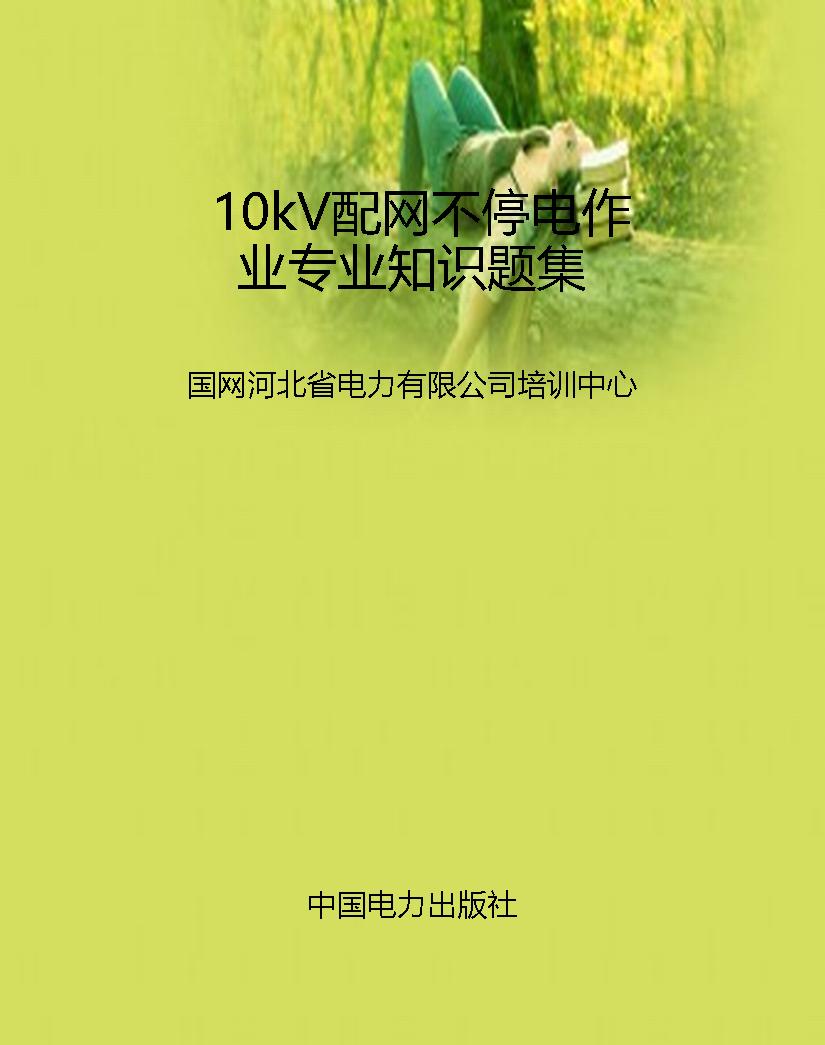 [!--oldtitle--] PDF电子书下载