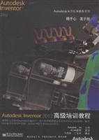 Autodesk Inventor 20