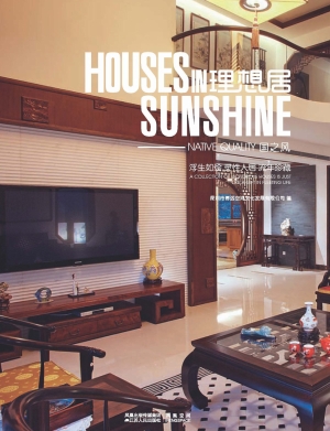 理想居——国之风