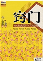 窍门——快乐生活一点