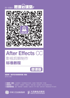 After Effects CC影视