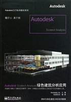 Autodesk Ecotect Ana