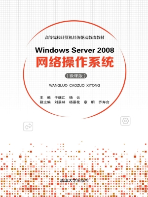 Windows Server 2008