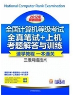 上机考题解答与训练. 