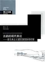古韵的现代表达——新