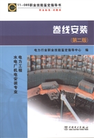 卷线安装
