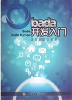 bada开发入门