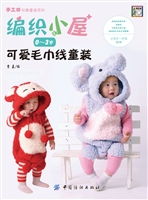 编织小屋0~3岁可爱毛