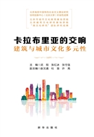 卡拉布里亚的交响——