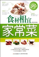 食材相宜家常菜