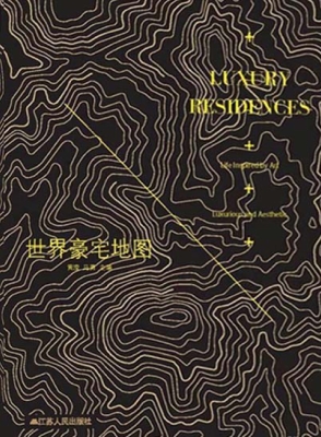 世界豪宅地图