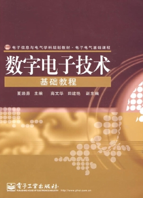 [!--oldtitle--] PDF电子书下载