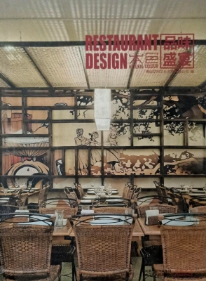 本色·品味盛宴
