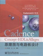 Cadence Concept-HDL&