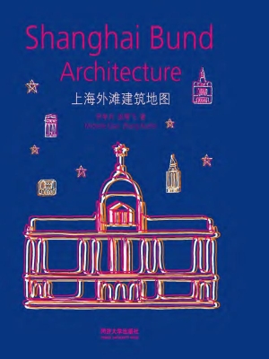 上海外滩建筑地图