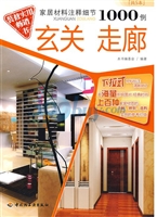 家居材料注释细节1000