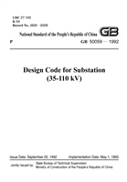 GB 50059-1992 35-110