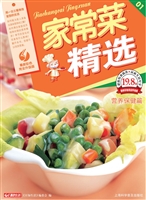 家常菜精选