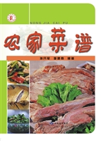 农家菜谱