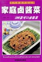 家庭卤酱菜