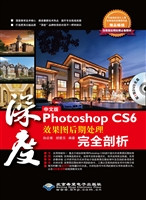 深度——中文版Photos