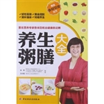 养生粥膳大全