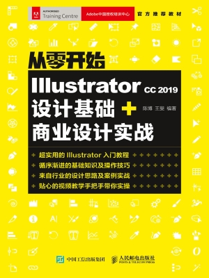 从零开始——Illustra