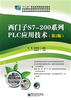 西门子S7-200系列PLC