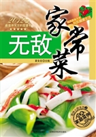 无敌家常菜